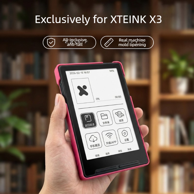 3D Printing Ebook - XTEINK X3 전자책 리더 보호 케이스