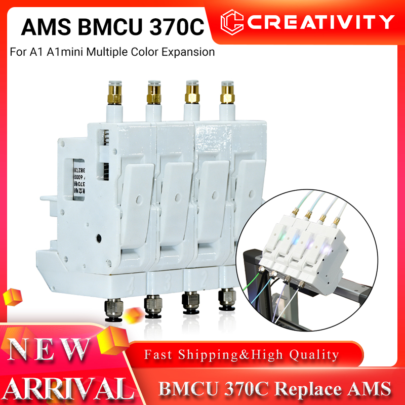 3D Printing Output - 3D 멀티 컬러 프린팅 BMCU 피더
