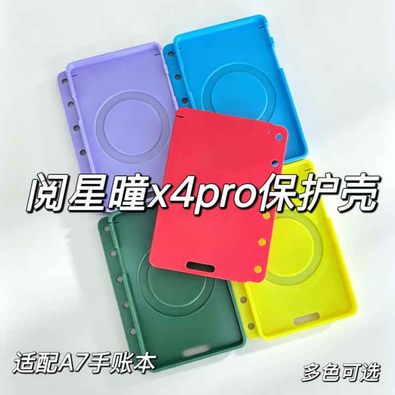 A7 핸드북 보호 케이스 XTEINK X4Pro 전자책 - 3D Printing Ebook 리뷰 및 가격