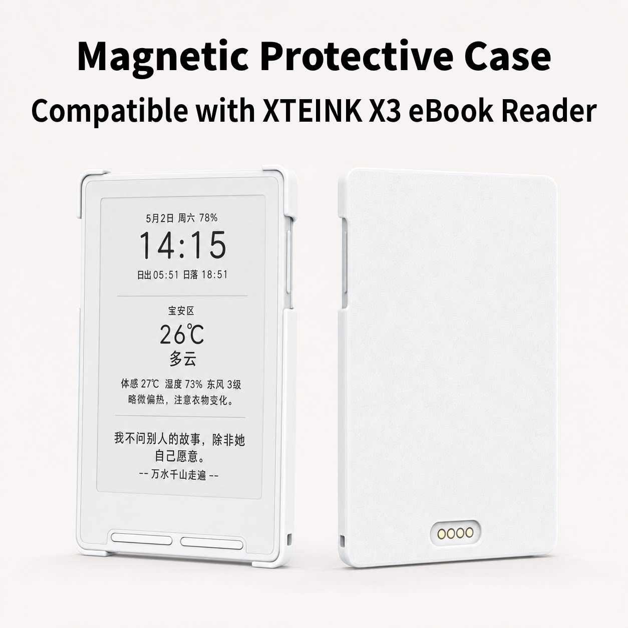XTEINK X3 전자책 리더기 보호 커버 셸, 자석  - 3D Printing Ebook 리뷰 및 가격
