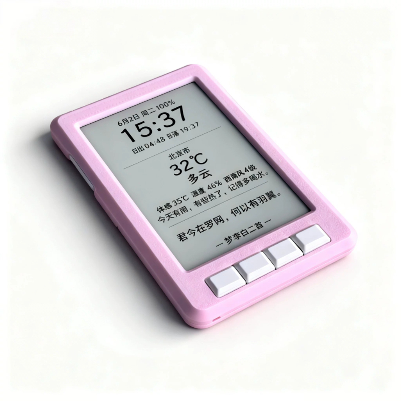 XTEINK X3 전자책 리더 보호 케이스 일체형 게임 - 3D Printing Ebook 리뷰 및 가격